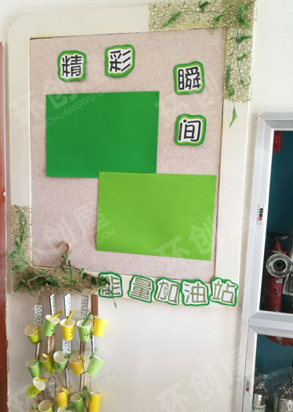 幼儿园绿色小清新家园联系栏图片