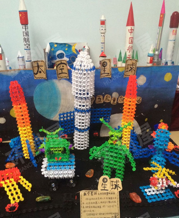 幼儿园雪花片搭建超级作品展示图片