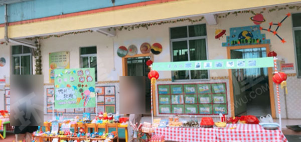幼儿园户外跳蚤市场图片