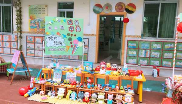 幼儿园户外跳蚤市场图片