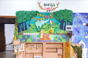 幼儿园秘密花园图书角图片