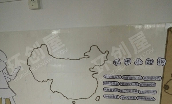 幼儿园科学区科学实验室墙面布置图片