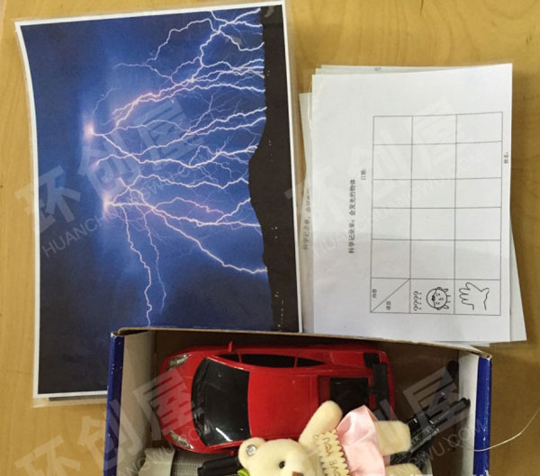 幼儿园科学区探索会发光的物体图片
