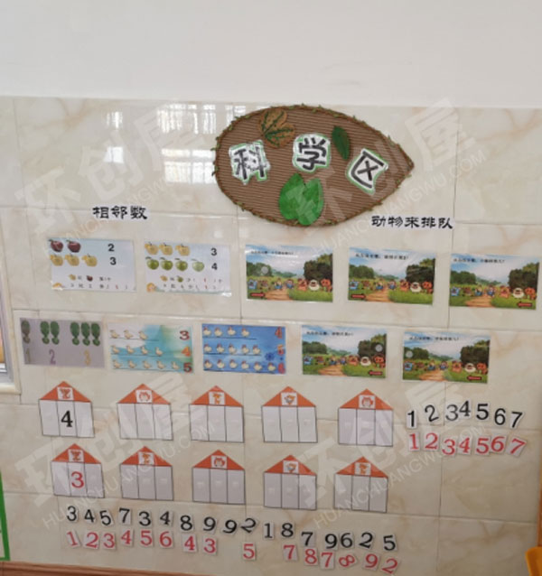 幼儿园科学区数字动物来排队图片