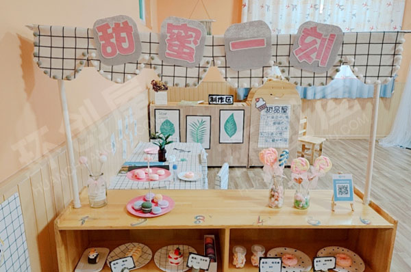幼儿园角色游戏甜品屋甜蜜一刻图片