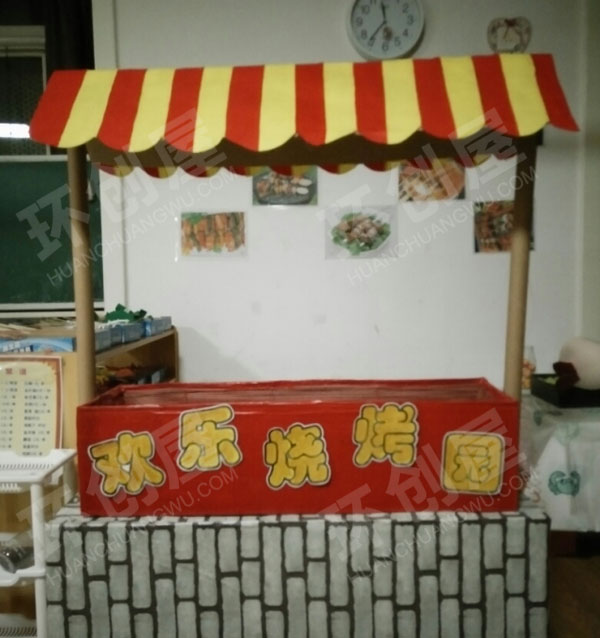 幼儿园角色游戏欢乐烧烤园图片