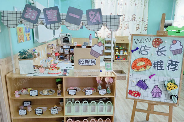 幼儿园角色游戏甜品屋甜蜜一刻图片