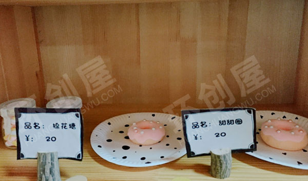 幼儿园角色游戏甜品屋甜蜜一刻图片
