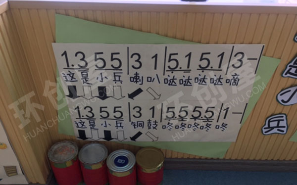 幼儿园表演区各种表演乐器图片