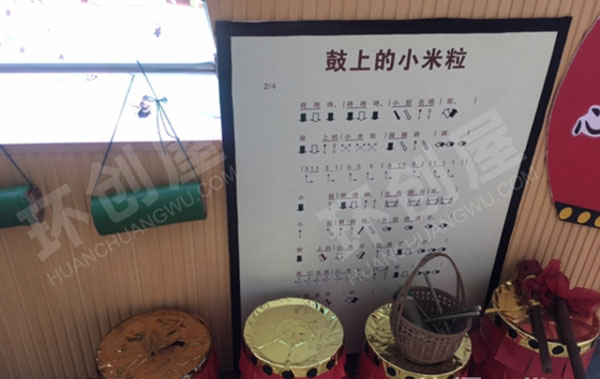 幼儿园表演区各种表演乐器图片