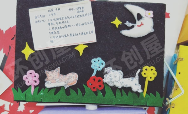 幼儿园益智区手工玩教具制作图片