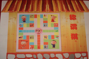 幼儿园益智区环创自制教玩具棋类游戏图片4张