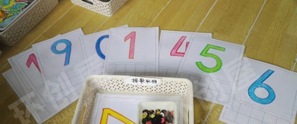 幼儿园环创自制益智区玩具图片