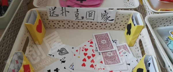 幼儿园环创自制益智区玩具图片