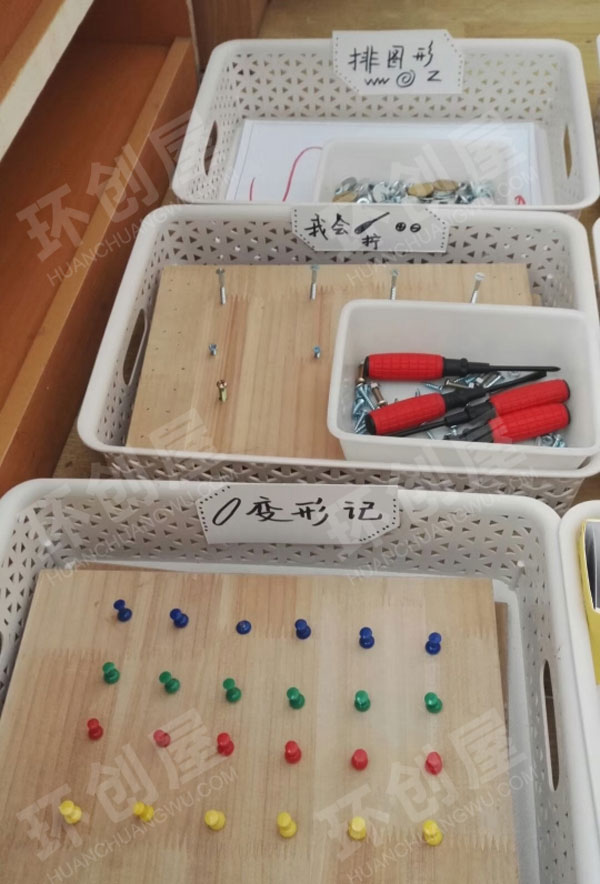 幼儿园环创自制益智区玩具图片