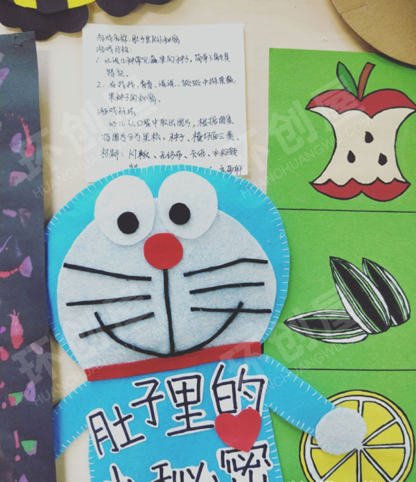 幼儿园益智区手工玩教具制作图片