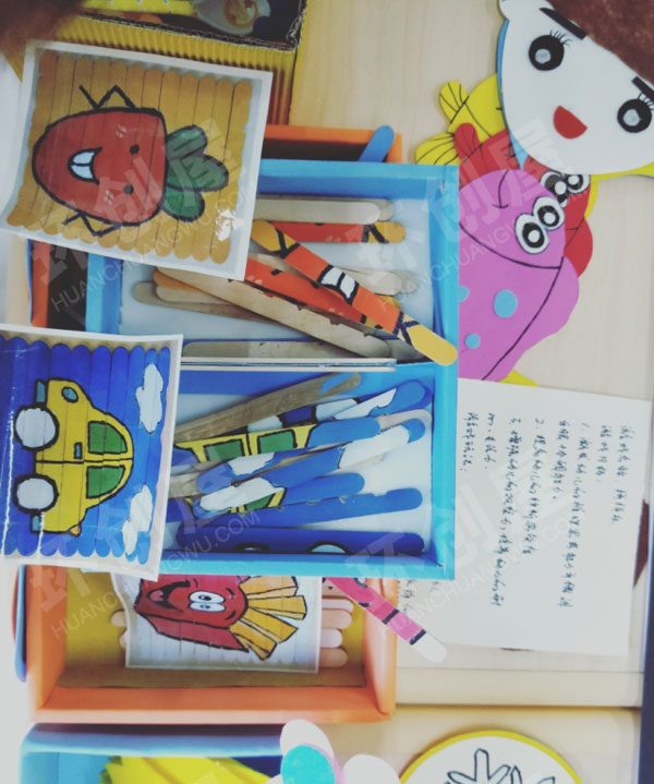 幼儿园益智区手工玩教具制作图片