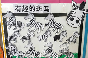 幼儿园各种动物主题墙图片6张