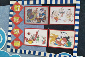 幼儿园新年红红火火主题墙图片6张