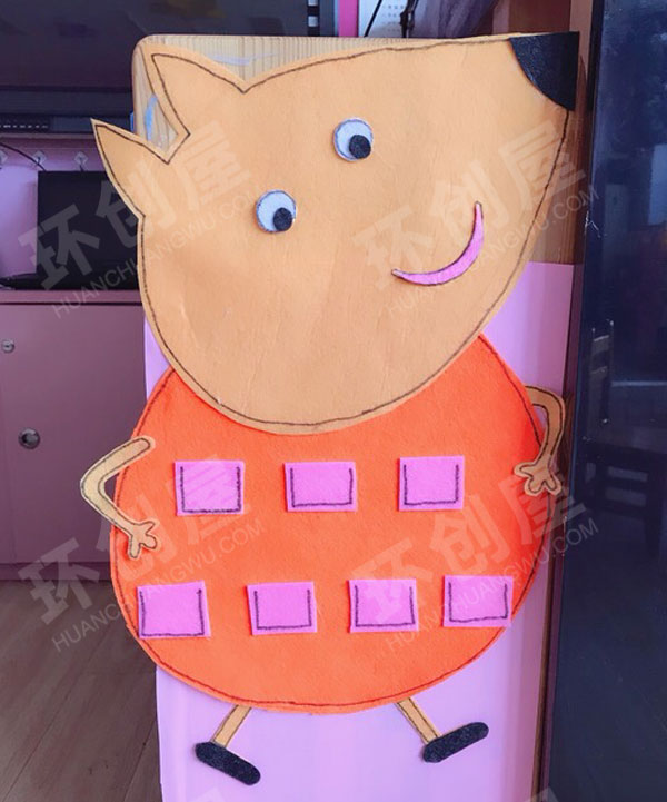 幼儿园小猪佩奇一家主题墙图片