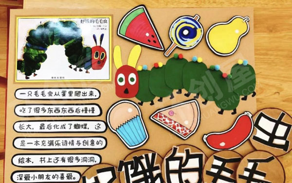 幼儿园好看又精美的各种绘本主题墙图片