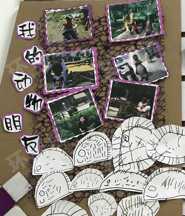 幼儿园可爱的动物主题墙图片