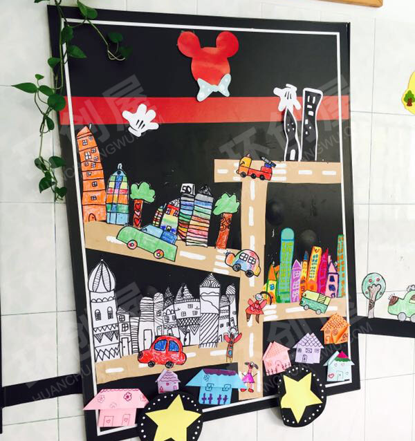 幼儿园我们绚丽多彩的城市主题墙图片