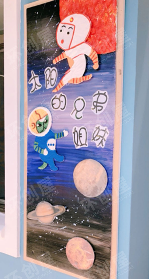 幼儿园一笔一画绘本墙面布置图片