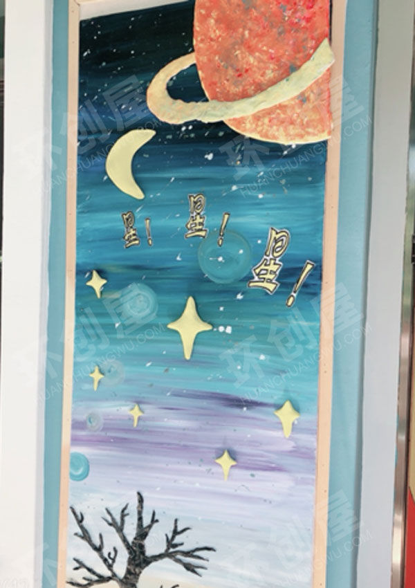 幼儿园一笔一画绘本墙面布置图片