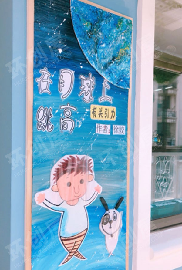 幼儿园一笔一画绘本墙面布置图片