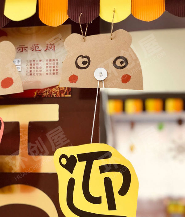 幼儿园废旧利用开学欢迎标语吊饰图片