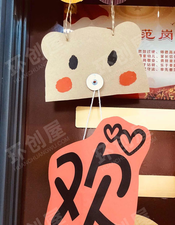 幼儿园废旧利用开学欢迎标语吊饰图片