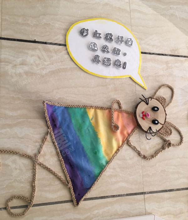 幼儿园我的连衣裙走廊楼道墙面装饰图片