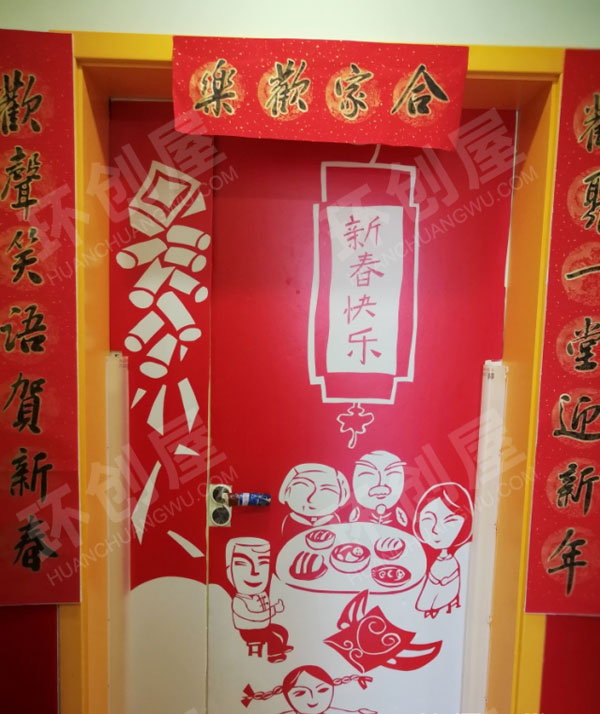 幼儿园中国风新年大红装饰大门图片