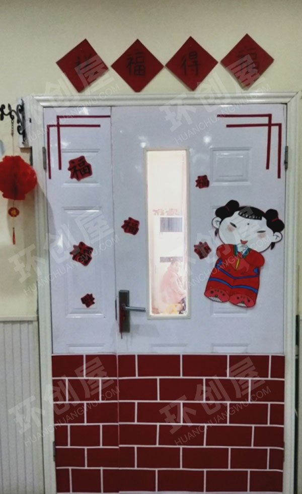 幼儿园教室门元旦喜庆装饰图片