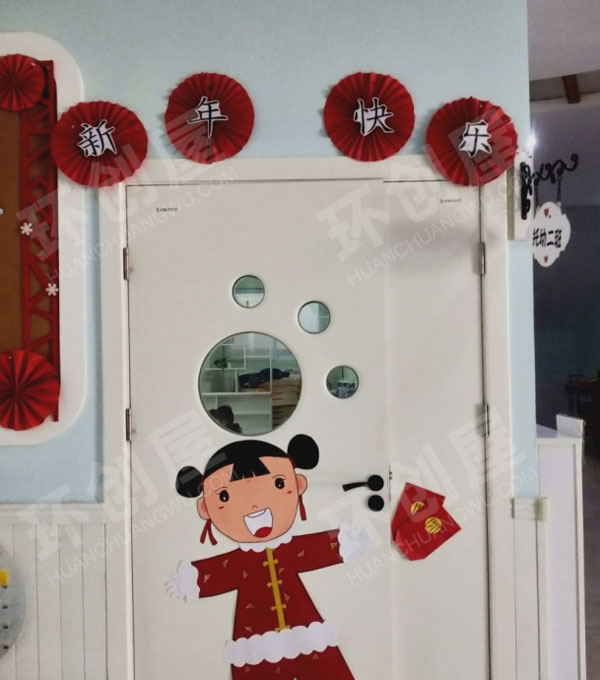 幼儿园教室门元旦喜庆装饰图片