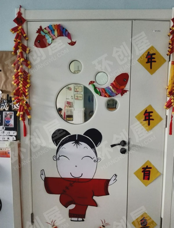 幼儿园教室门元旦喜庆装饰图片