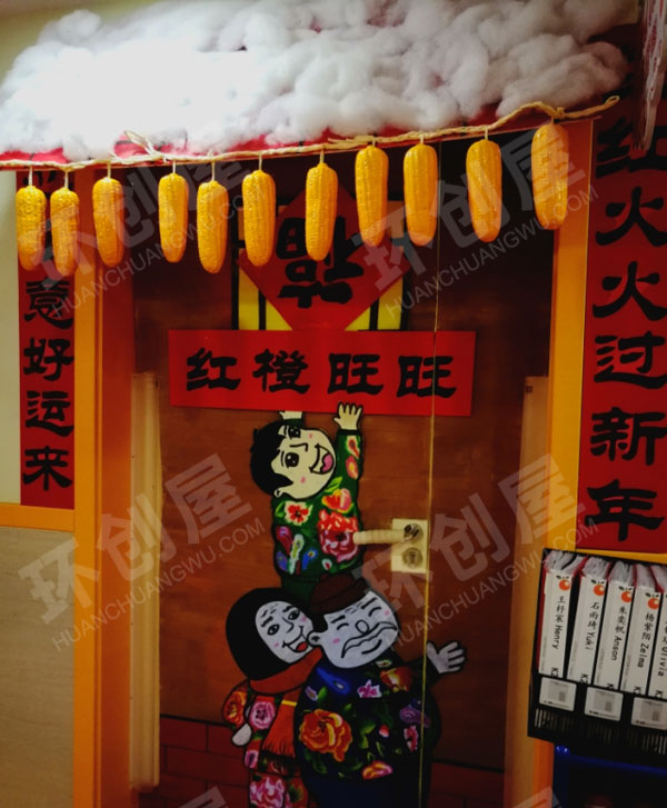 幼儿园中国风新年大红装饰大门图片