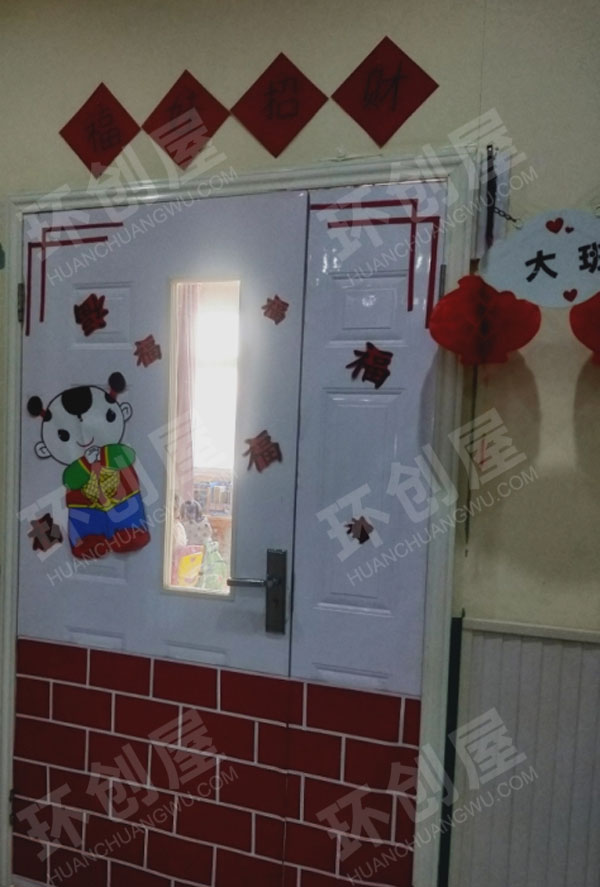 幼儿园教室门元旦喜庆装饰图片