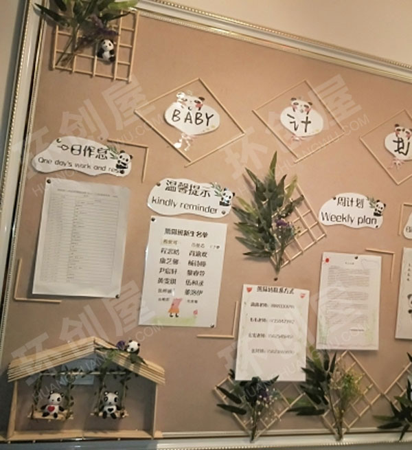 幼儿园森系田园风筷子制作家园联系栏图片