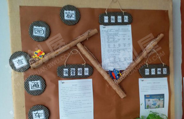 幼儿园牛皮色底板自然材料家园联系栏图片