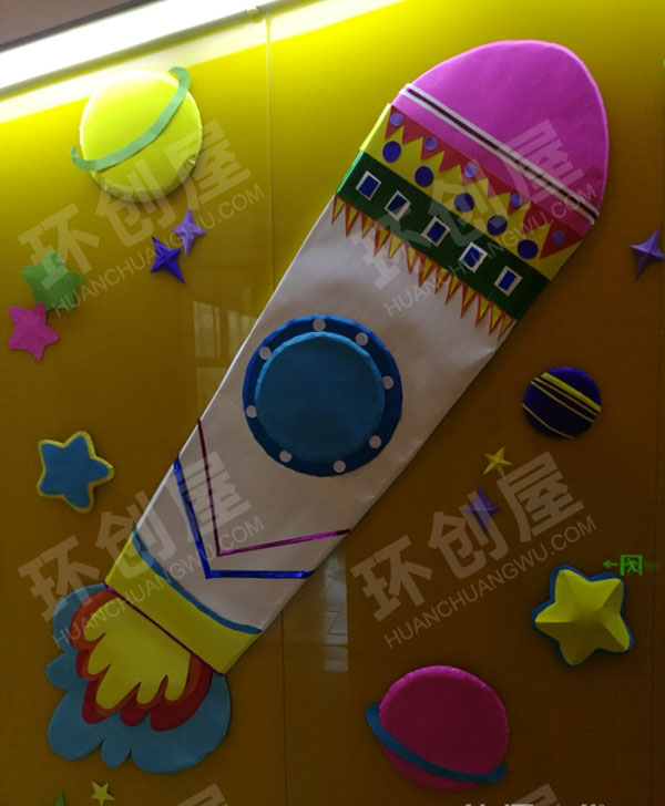 幼儿园太空迷航作品展示墙面图片