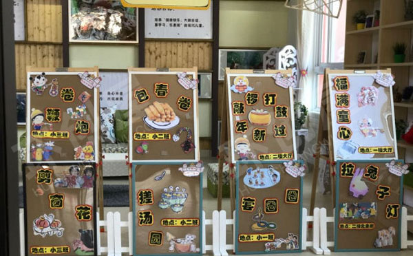 幼儿园欢乐中国年五谷丰登作品展示图片