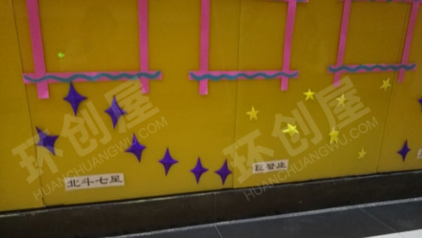 幼儿园太空迷航作品展示墙面图片