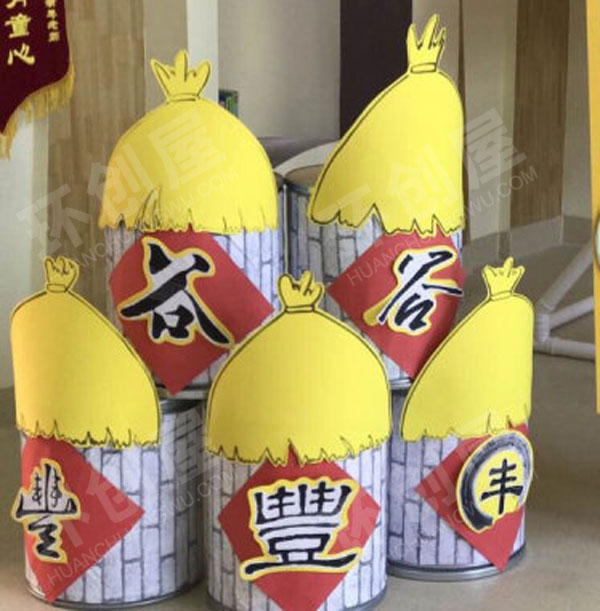 幼儿园欢乐中国年五谷丰登作品展示图片