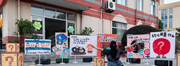 幼儿园户外环创水粉画KT板展板海报图片