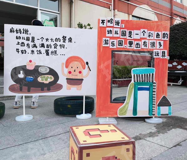 幼儿园户外环创水粉画KT板展板海报图片