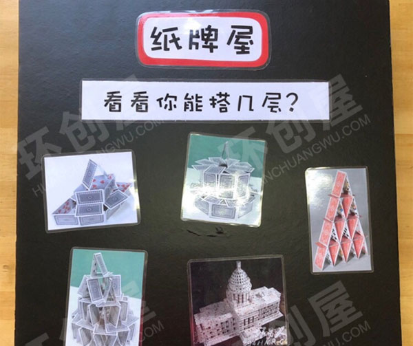 幼儿园建构区各种区域材料和支架图片