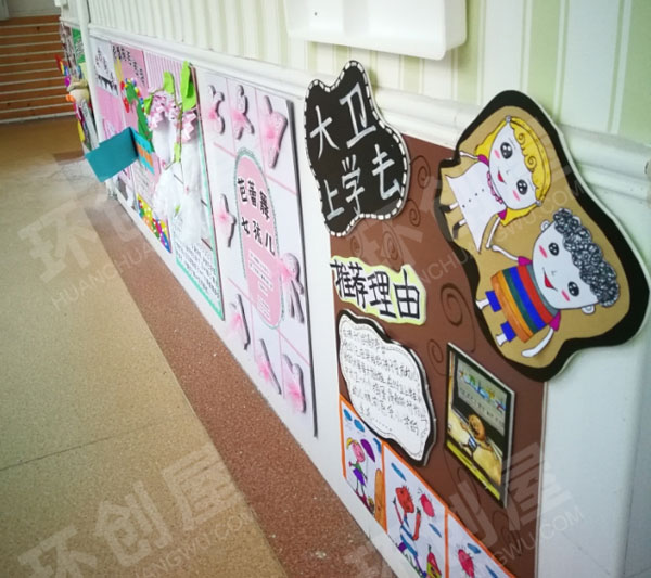 幼儿园好书推荐读书月墙面布置图片