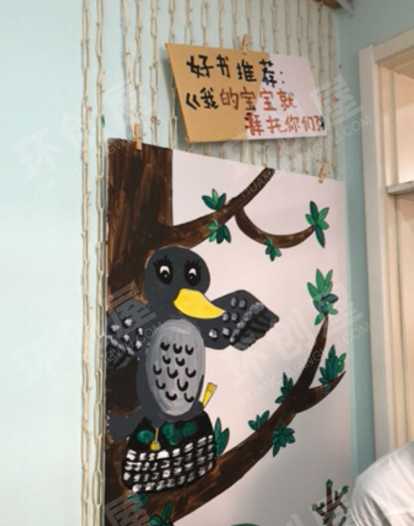 幼儿园阅读区卡通书香小苑图片